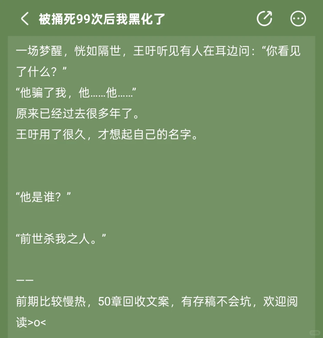 腹黑蛇妖工化为女身，撩拨纯情指南小书生