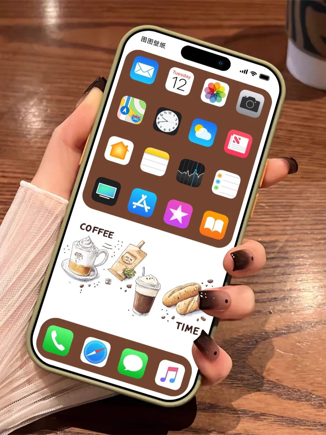 早上好！coffee time！ | 手机壁纸 935