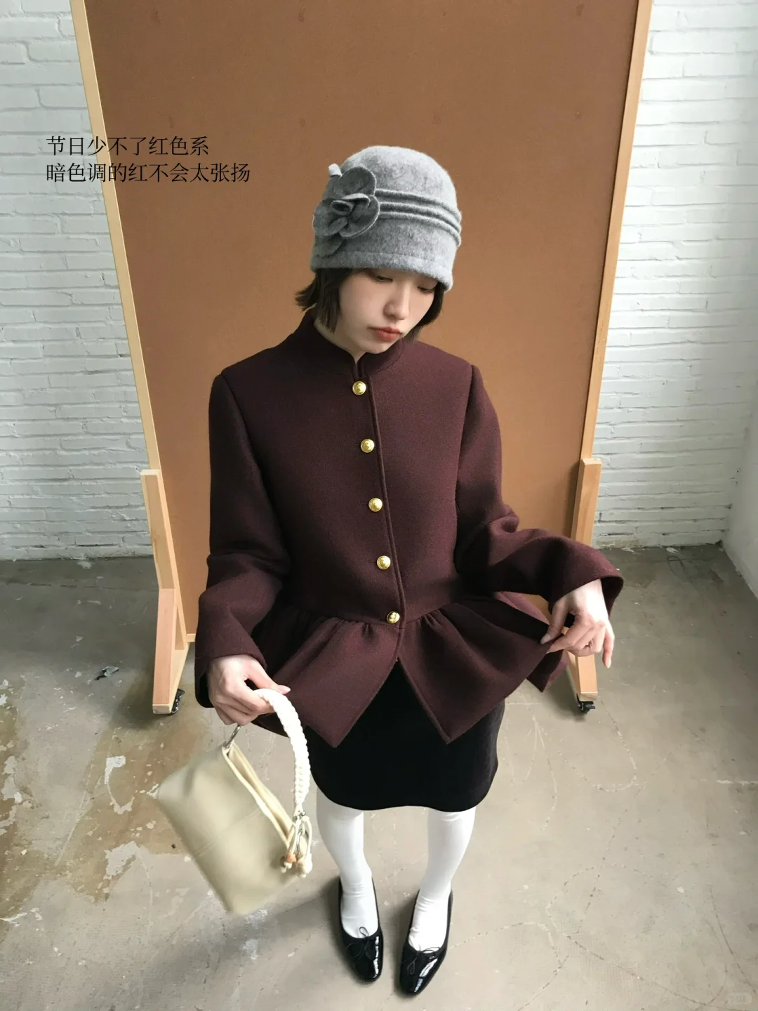 Outfits * 📰 一周复古穿搭