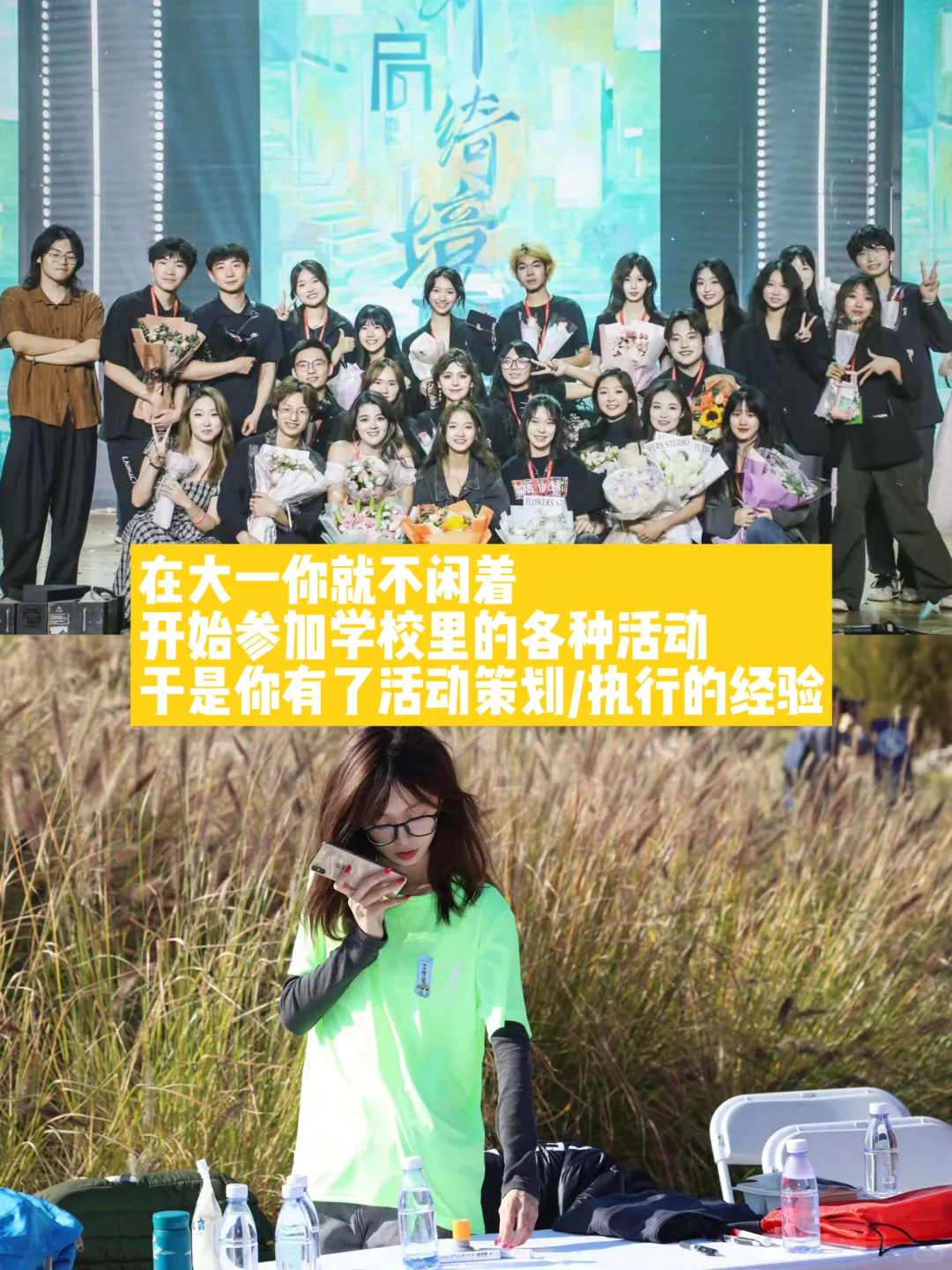 文科女的人生是永远不会完蛋的