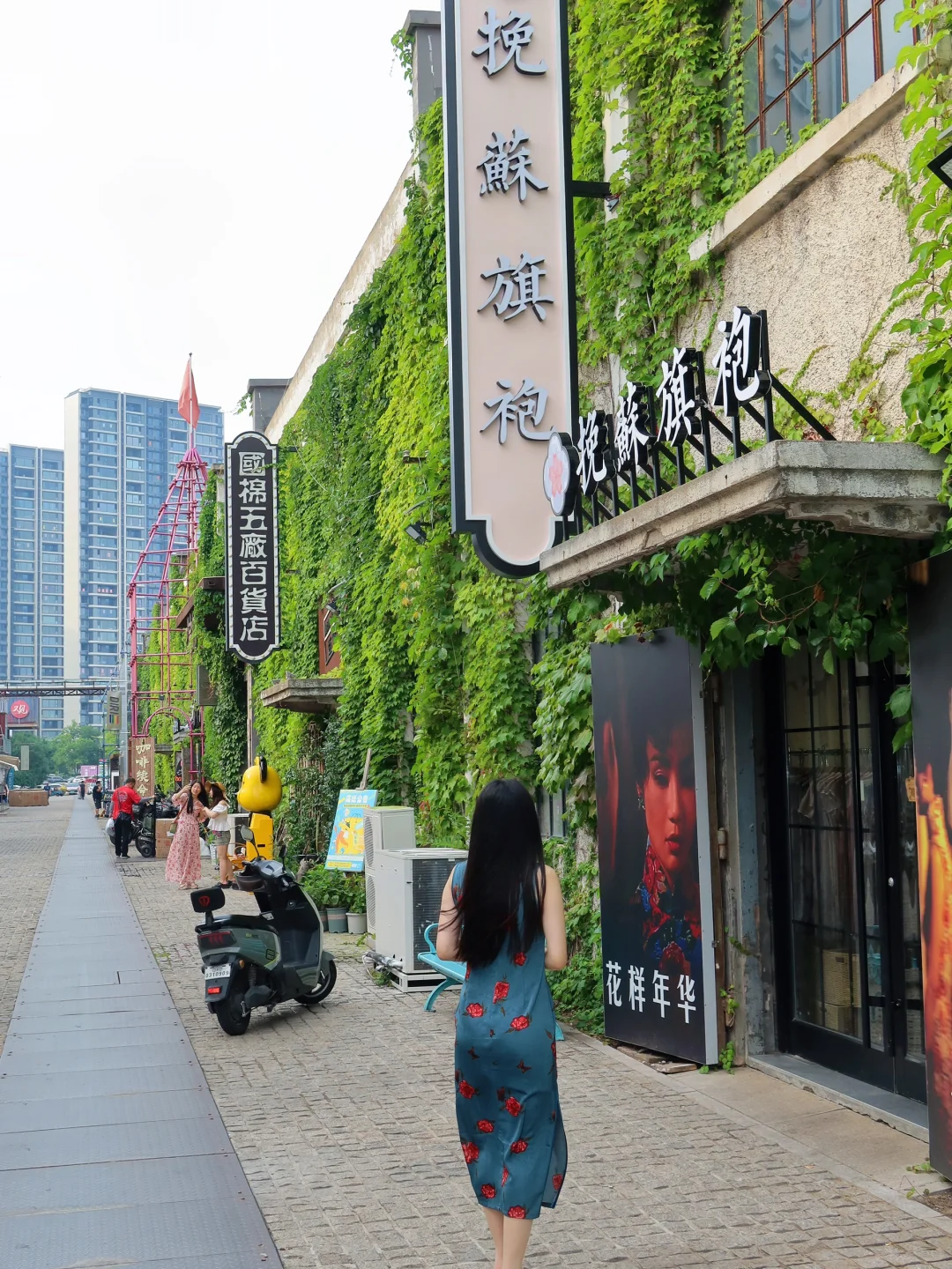 知江南🍃在青岛的旗袍体验day