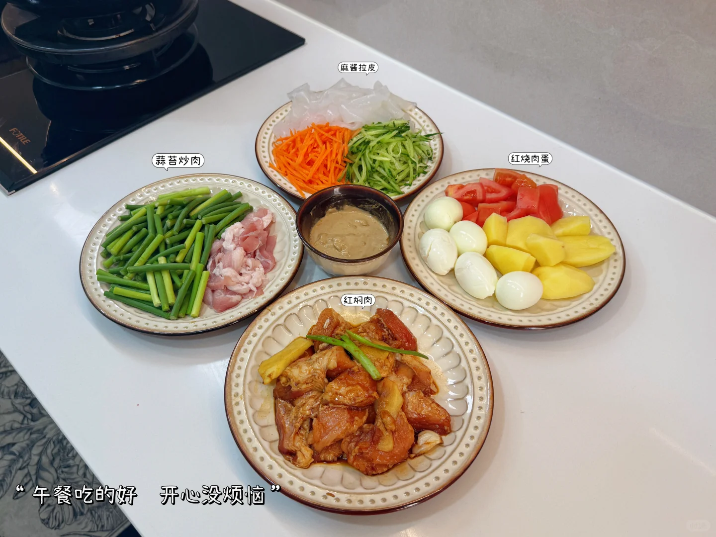 今日餐食|是谁的便当这么诱人🍱