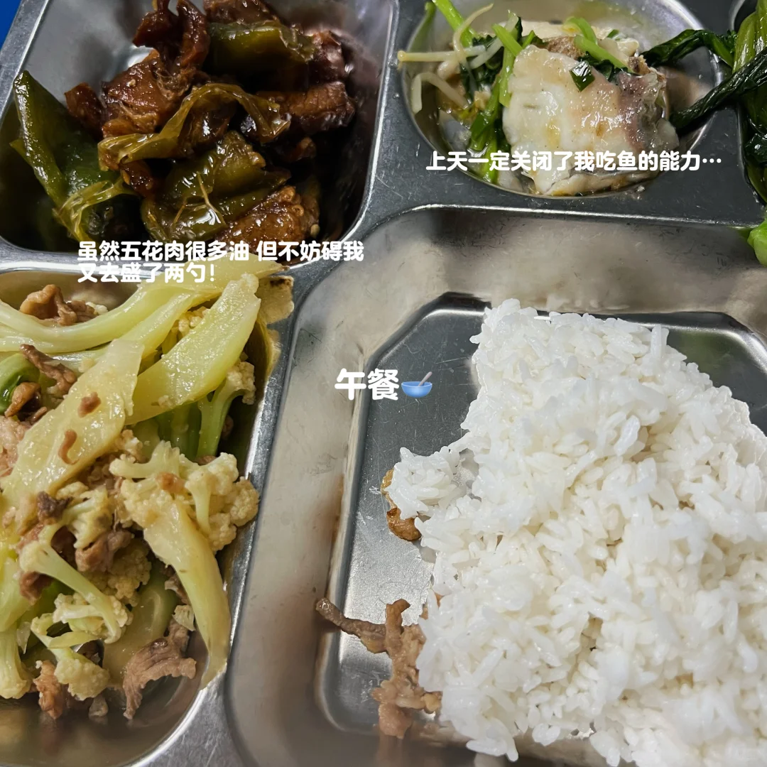 173 57kg丨有多少女孩子还在死磕体重