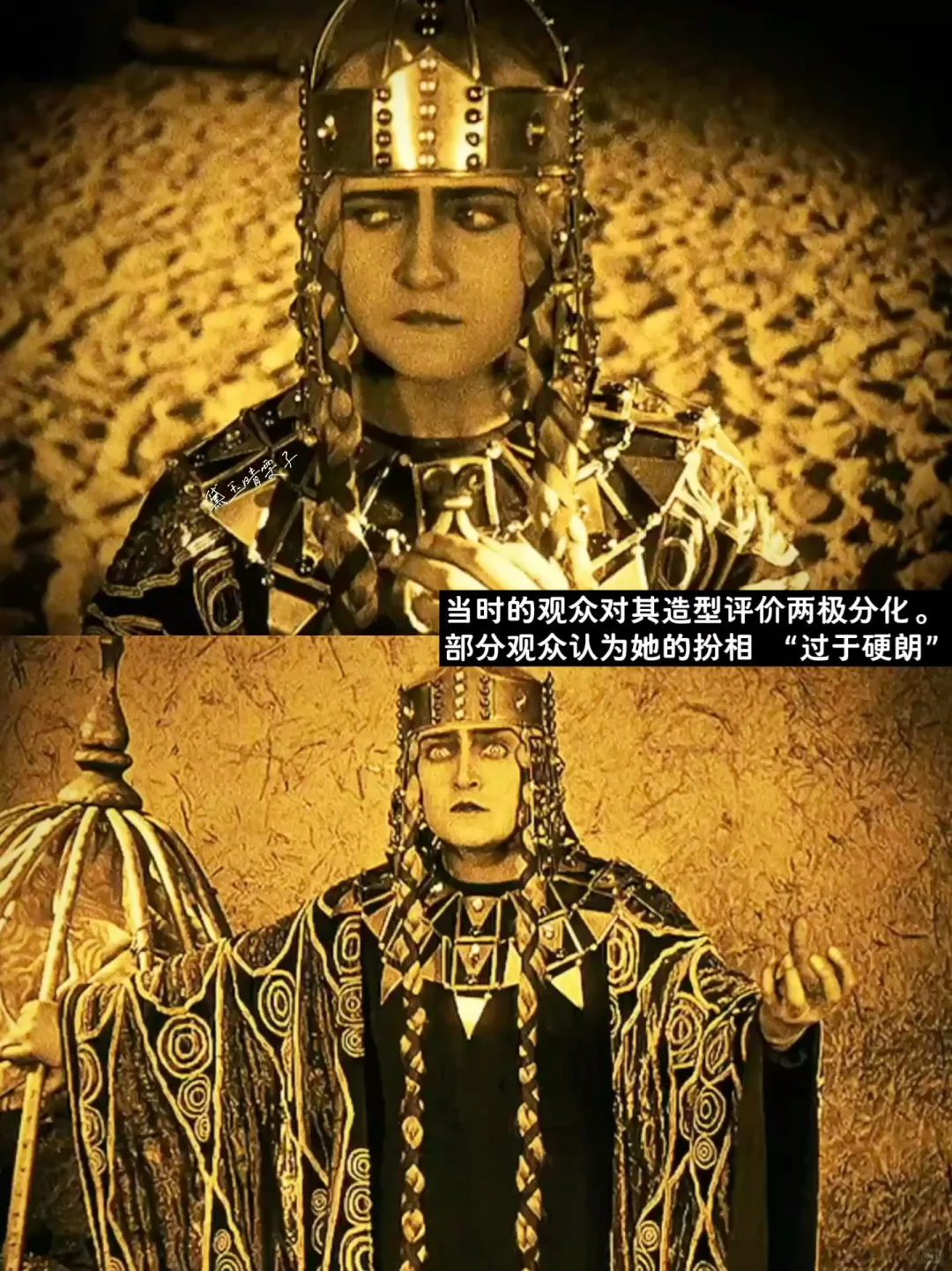 雌雄莫辨的「中性美人」👆 让整个王国陪葬👁