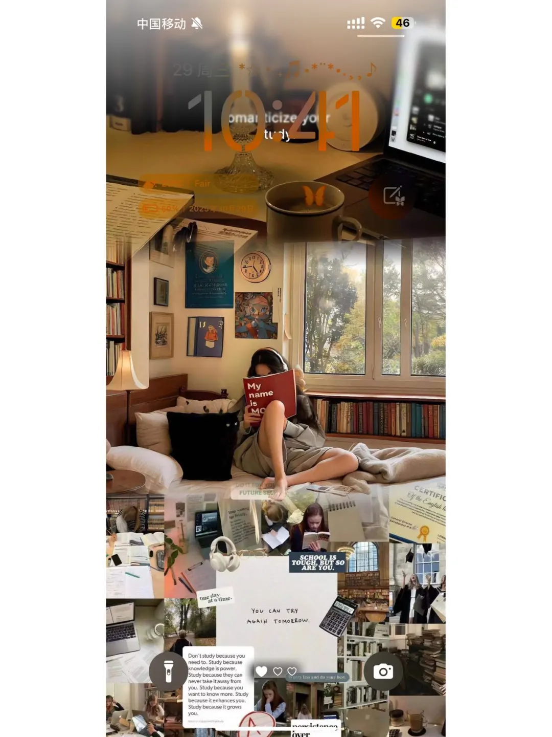 这组学习壁纸 动力满满！！