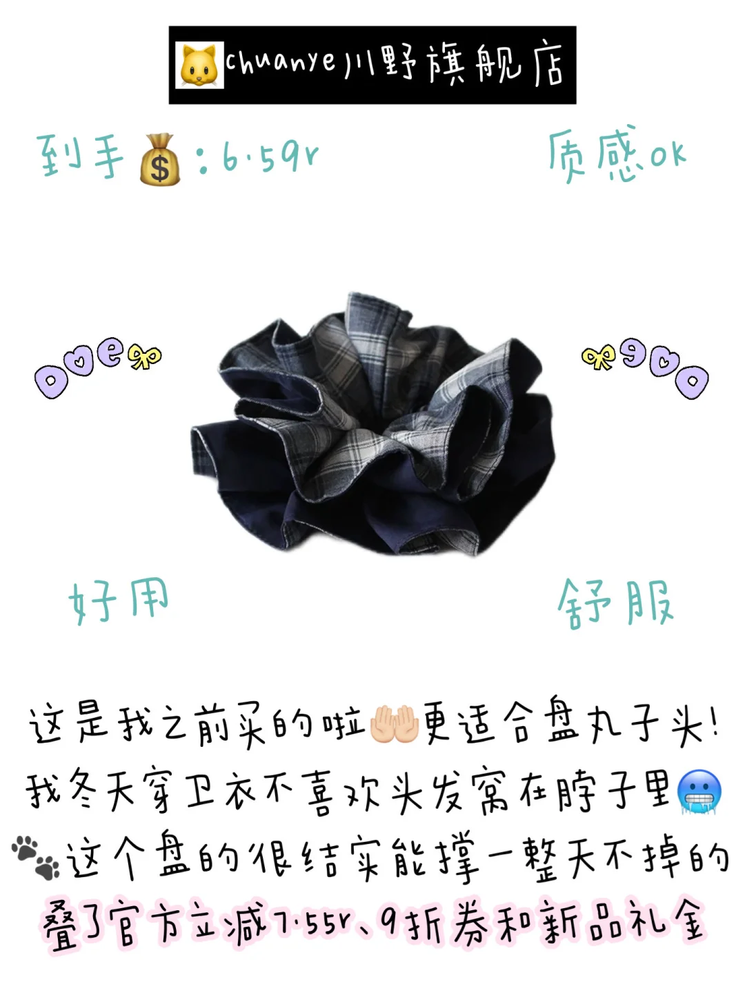 女大学生双11购物清单🛒百搭韩系穿搭🈴集🔗