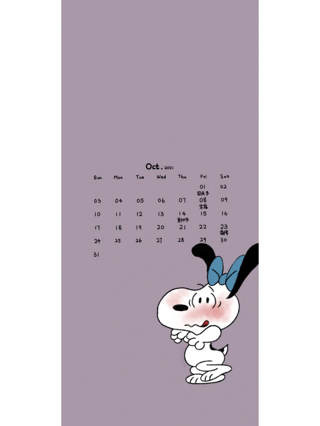 手绘壁纸| 2021年10月史努比日历壁纸