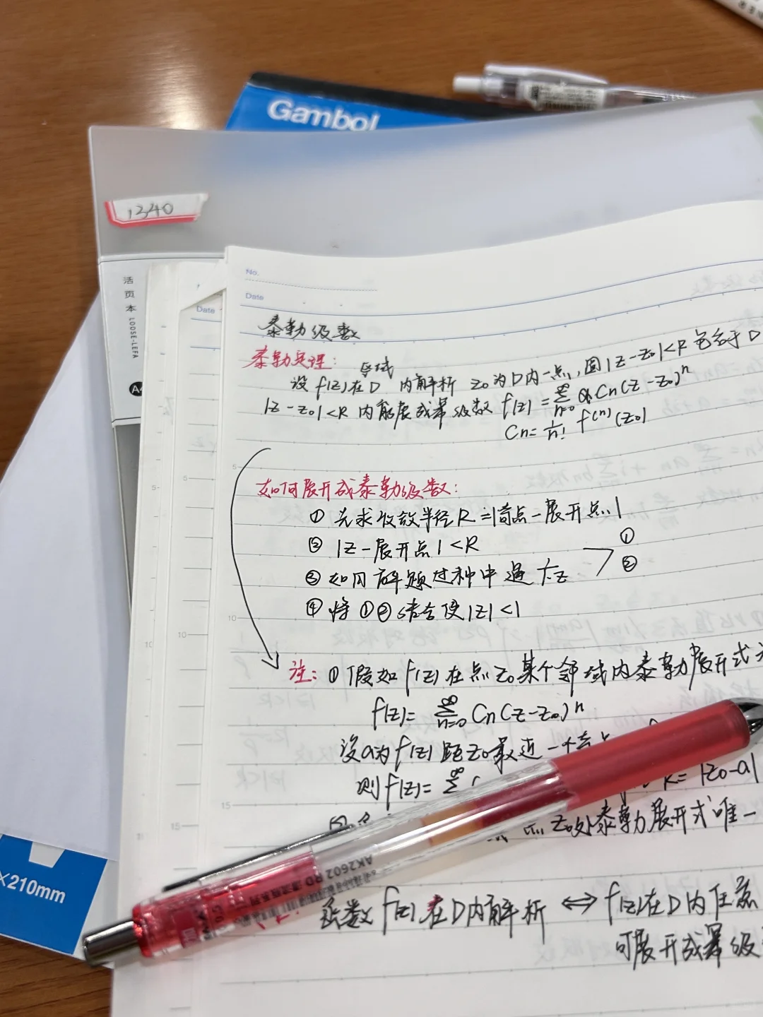 211工科女大重启人生打卡第一天。