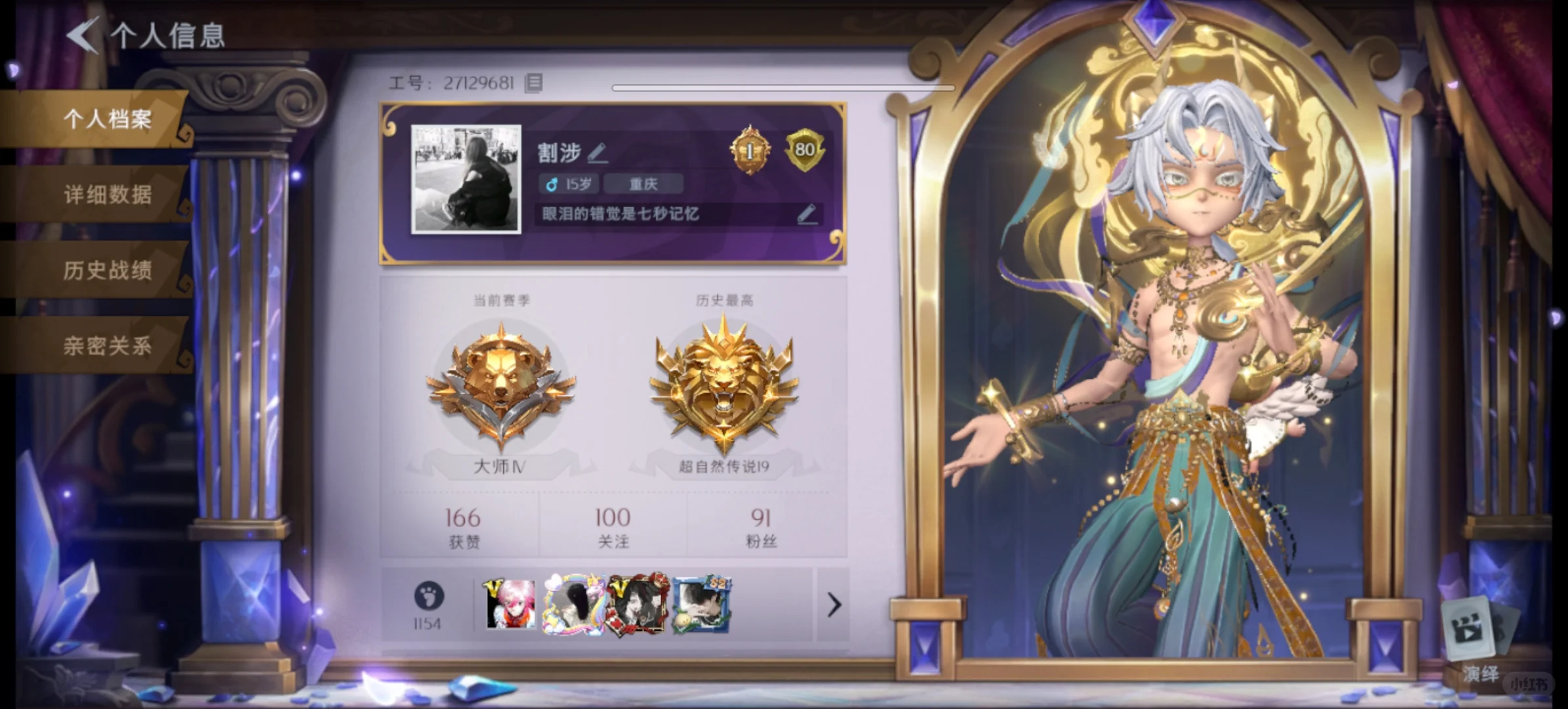 来个天使女孩和我高级