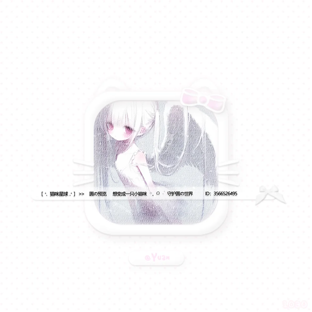 ⟡⁺₊⋆꙳天使 可断⟡𓃠ᐝ