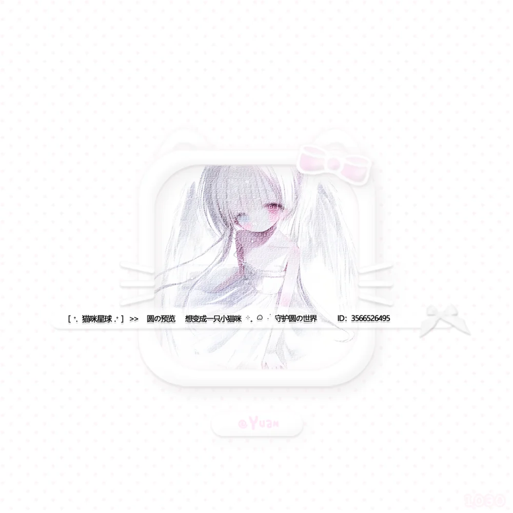 ⟡⁺₊⋆꙳天使 可断⟡𓃠ᐝ