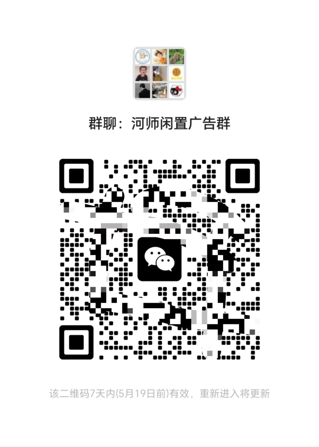 2025年最硬核的大学生资源获取方式来了！