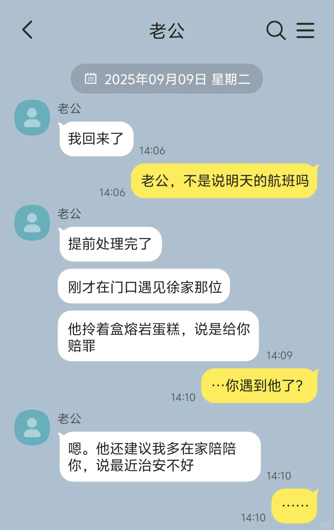 总是被觊觎的万人迷漂亮人妻…（2）