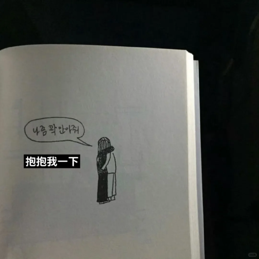 𝑾𝒆𝑪𝒉𝒂𝒕丨头像背景圖搭配