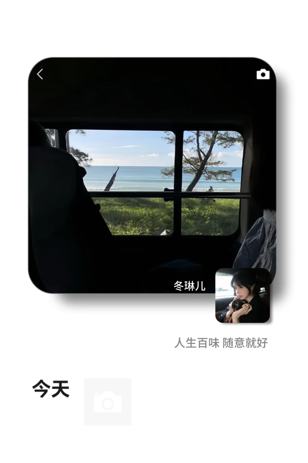 ①①期  WeChat氛围感背景图头像套图