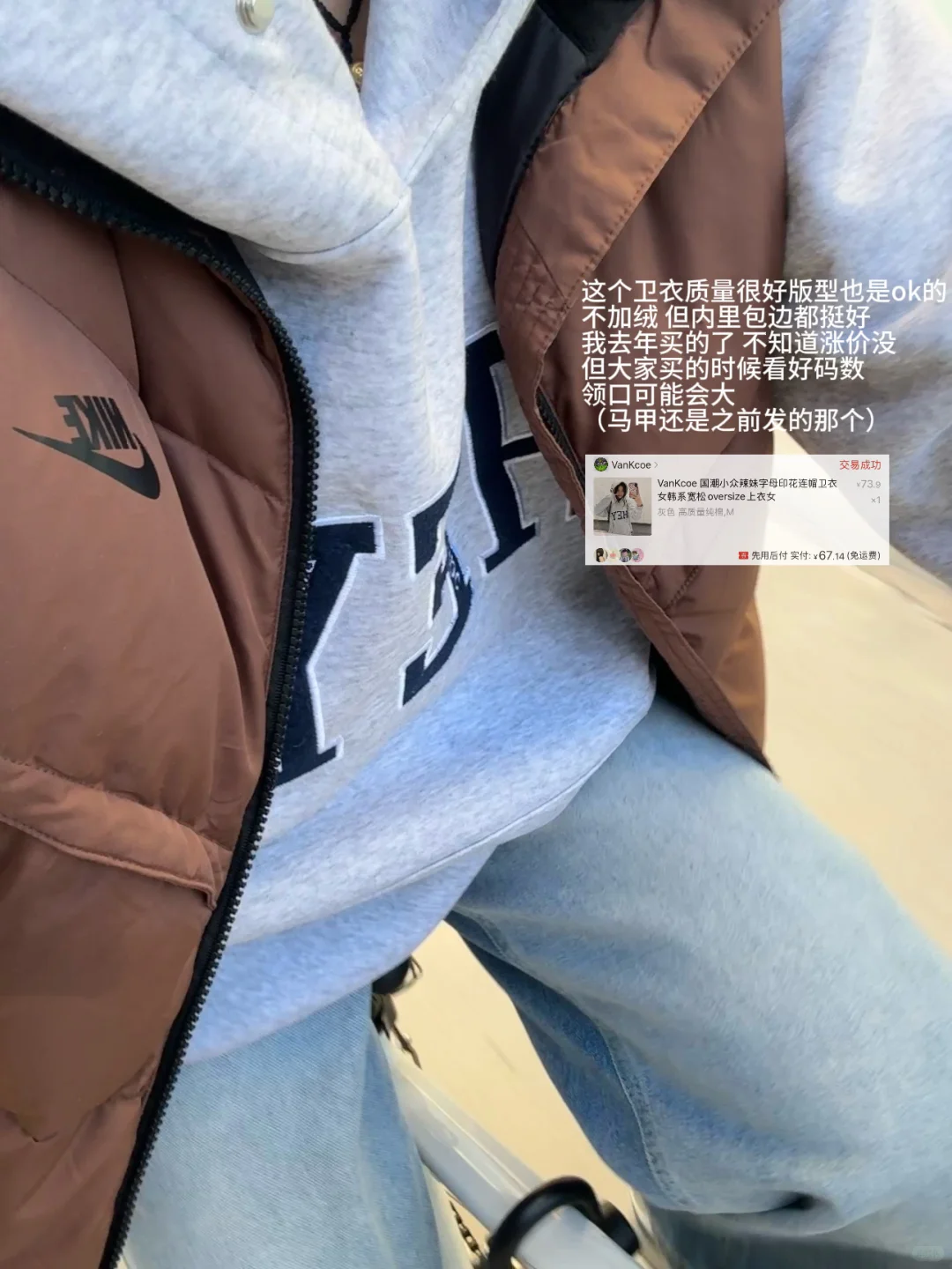 女大学生的平价购物分享🛍️