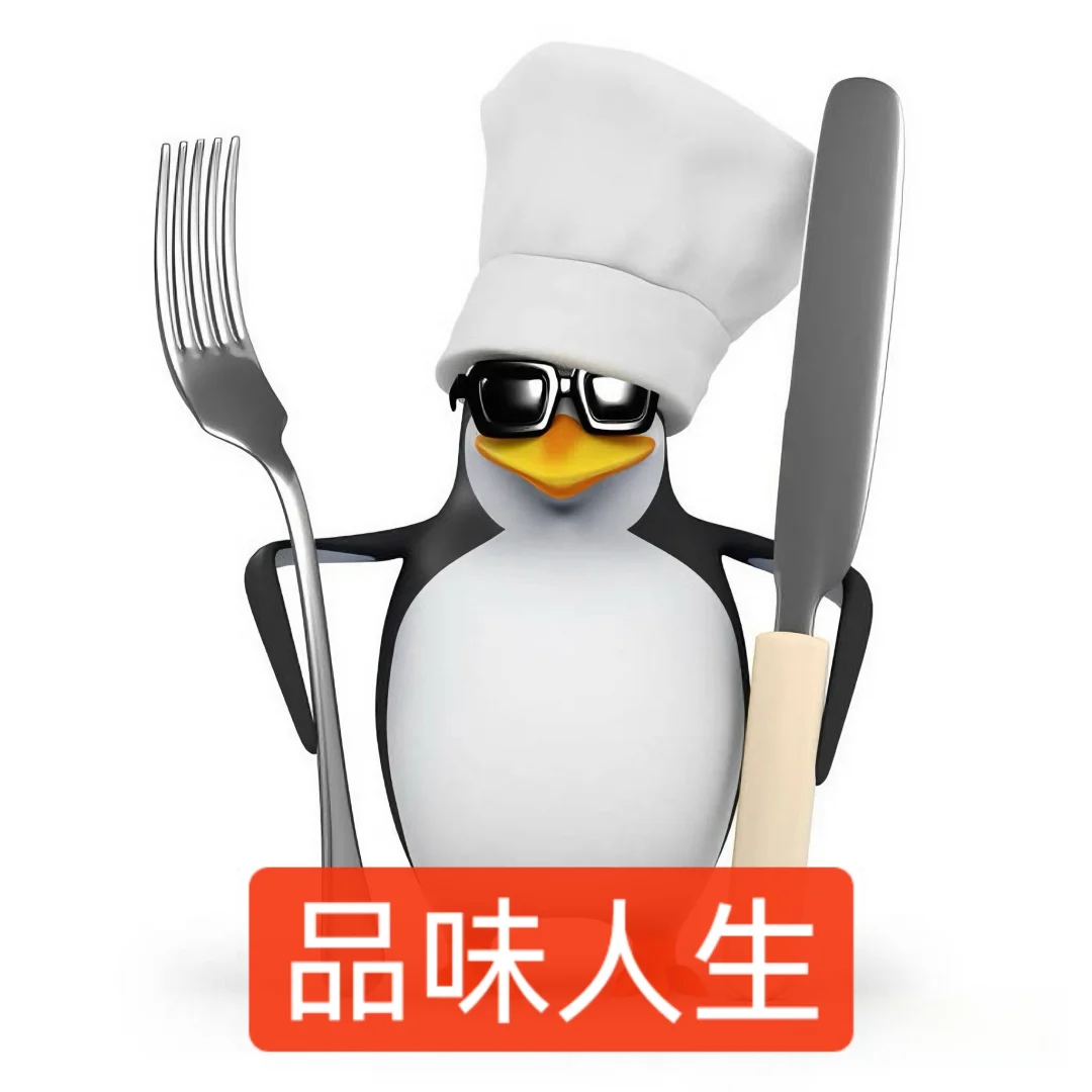 品味人生表情包 企鹅表情包