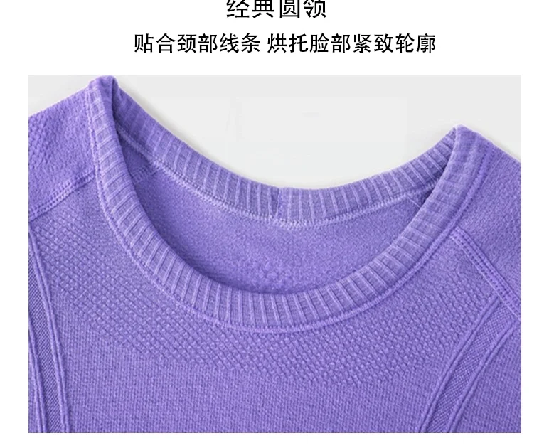 全新lulu运动上衣女秋冬款修身圆领速干瑜伽