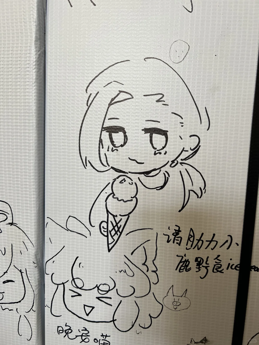 9.27北展罗小黑同好会来喽～