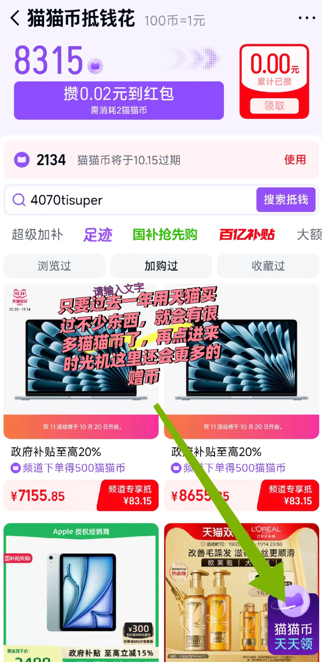 5399官旗iphone17实付