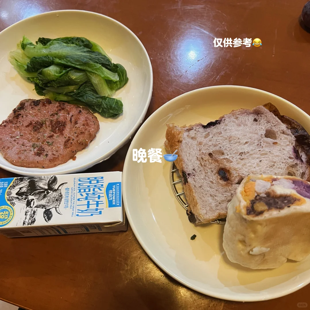 173 57kg丨有多少女孩子还在死磕体重