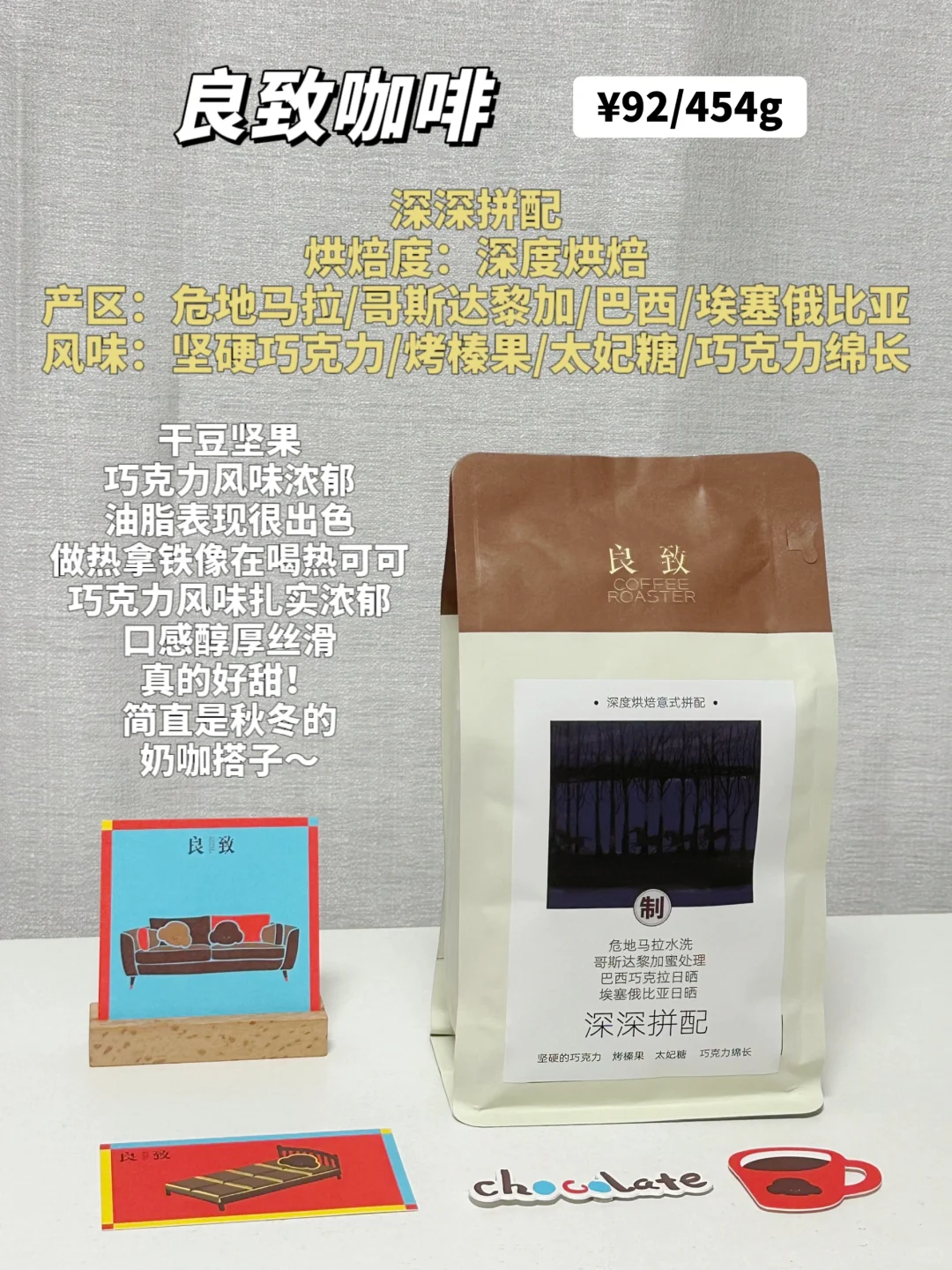 👀来囤咖啡豆啦｜双11豆单分享第2⃣️弹