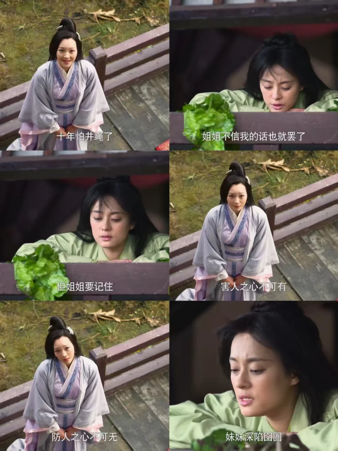 为什么魏美人出生于公侯之家会如此轻信人呢