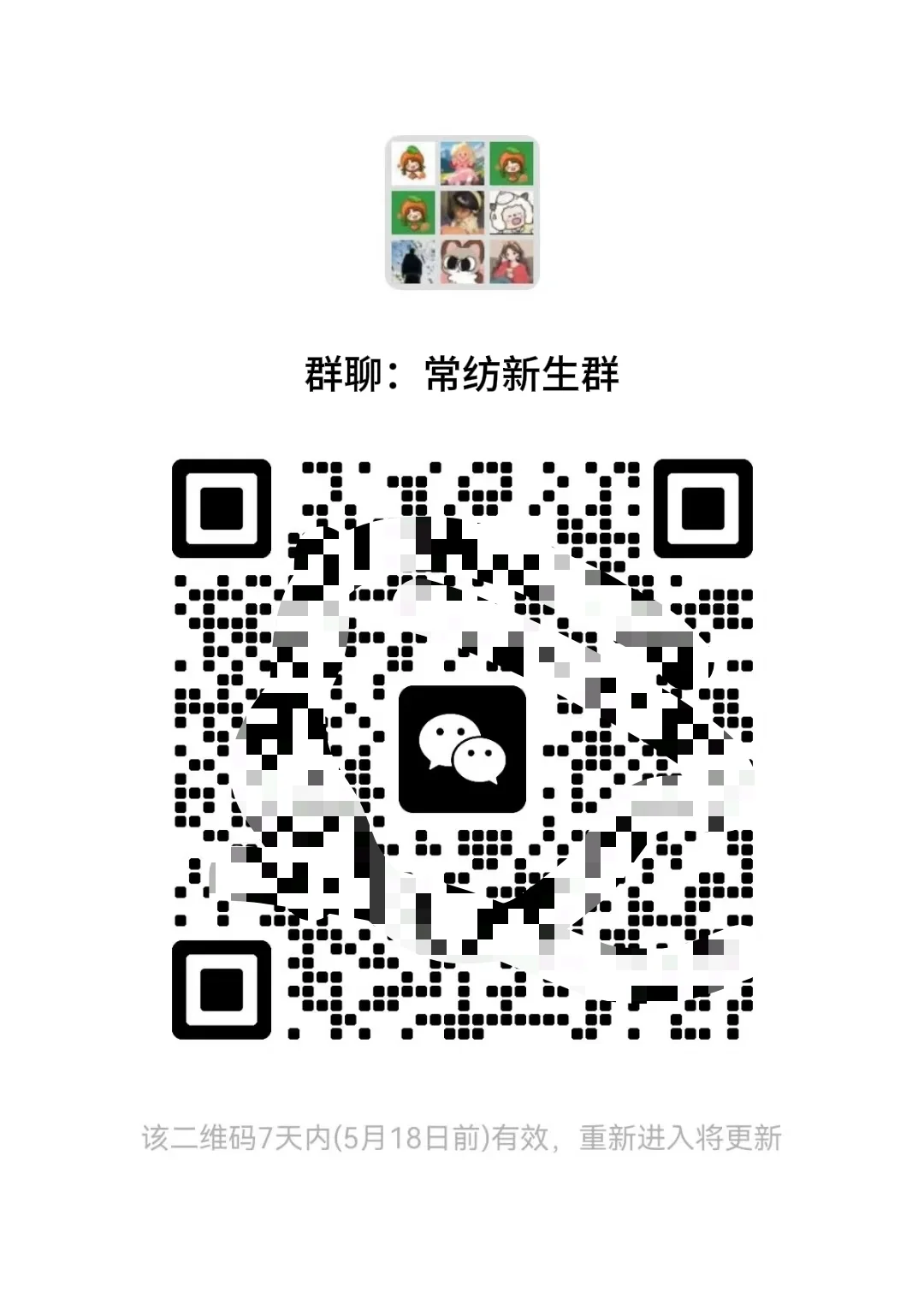 2025年最硬核的大学生资源获取方式来了！