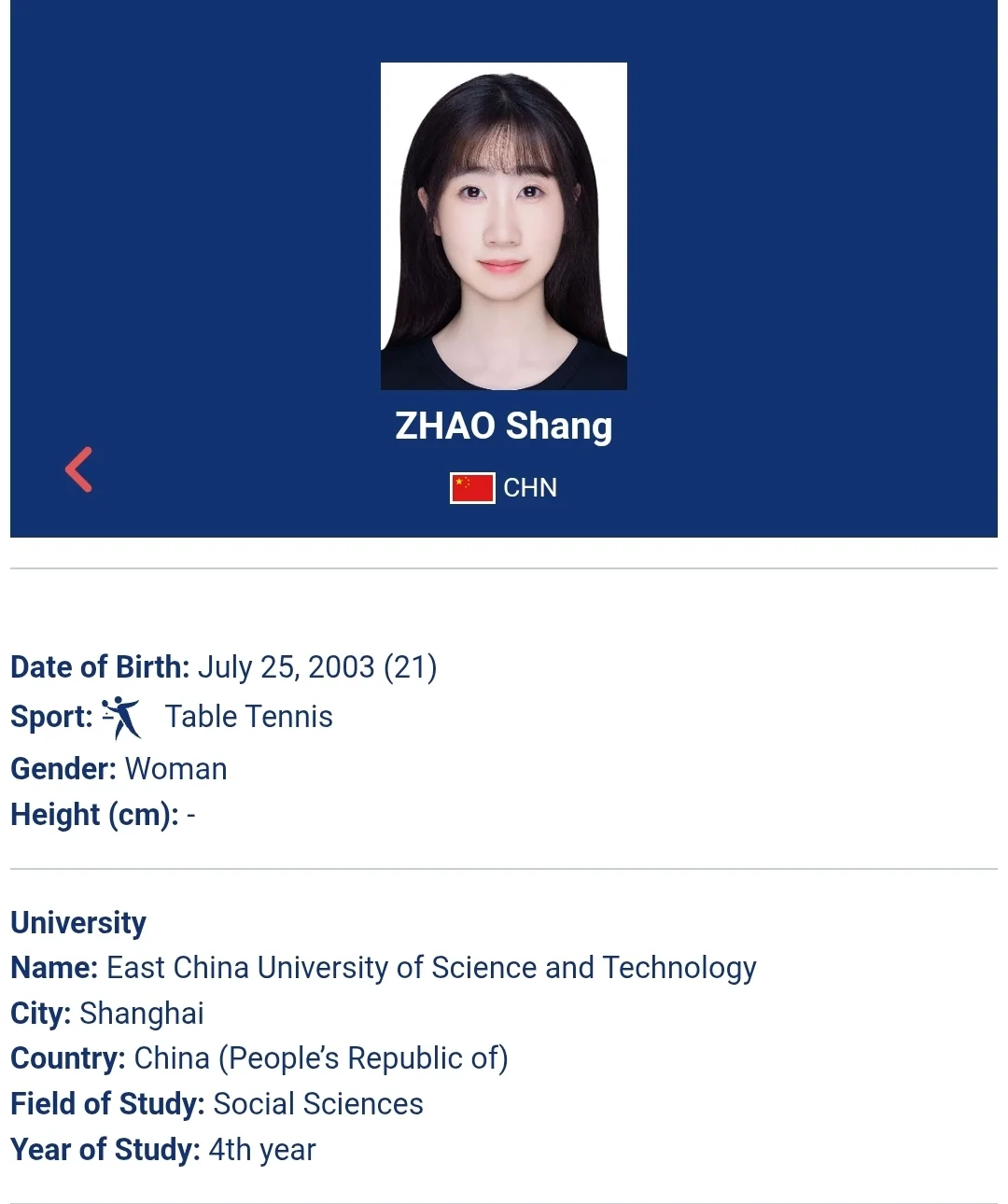 世大運的乒人們