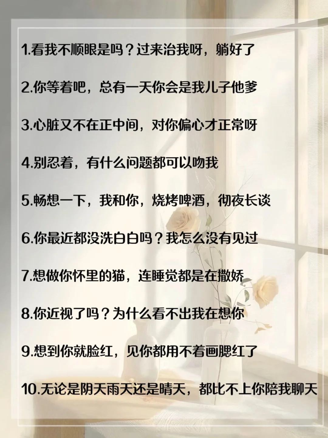 男人听了爽到尖叫的虎狼之词📍