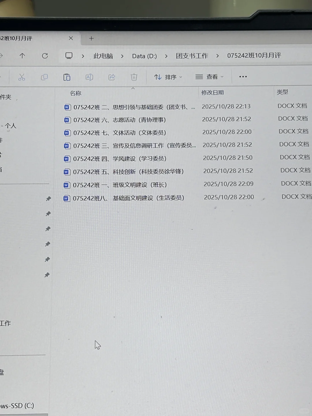 211工科女大重启人生打卡第一天。