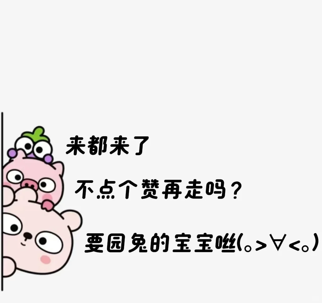 WeChat｜古风女头