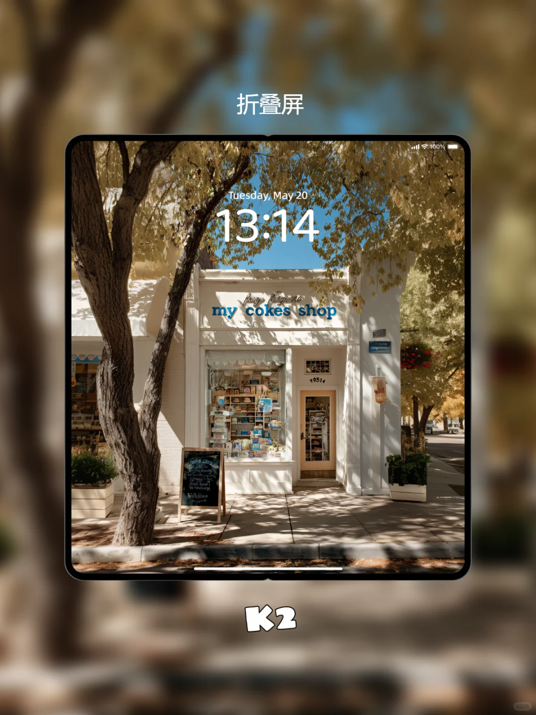 秋日阳光下的甜蜜邂逅🍂丨每日壁纸分享