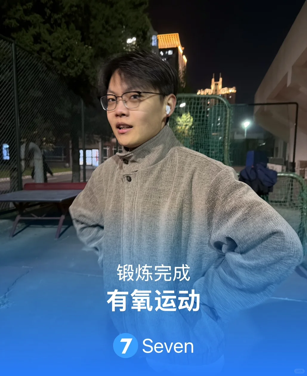 天那么冷，我决定和室友做点不一样的事…