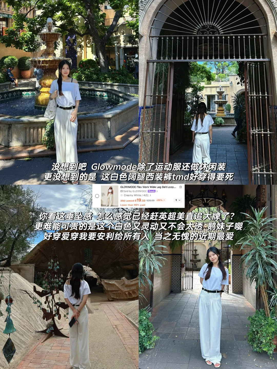 平价宝藏瑜伽服 | Glowmode骨灰粉私藏推荐