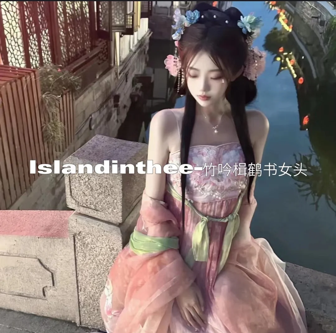 自由感古风/.女头