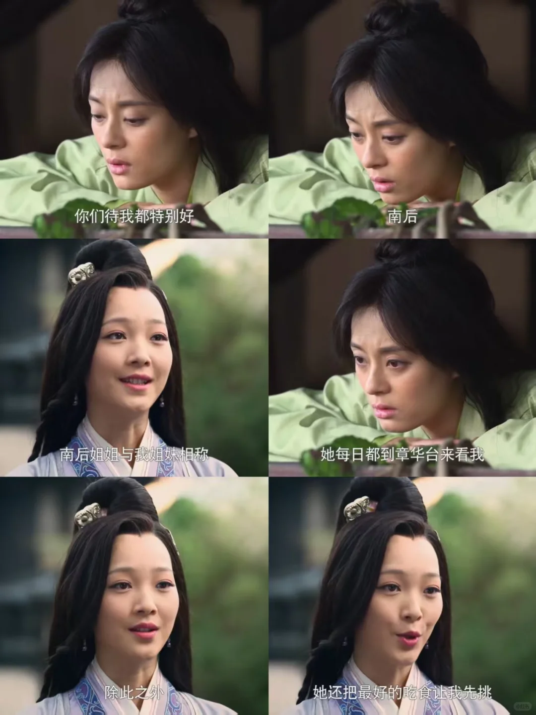 为什么魏美人出生于公侯之家会如此轻信人呢