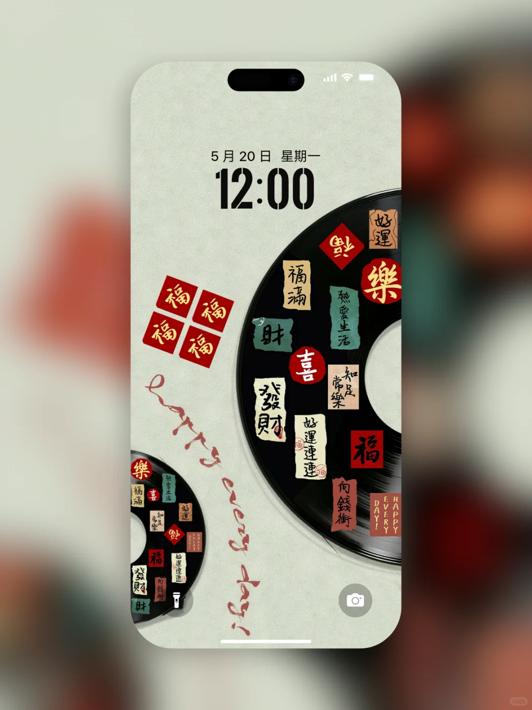 黑胶流转福韵长，在复古腔调里打捞满屏喜乐