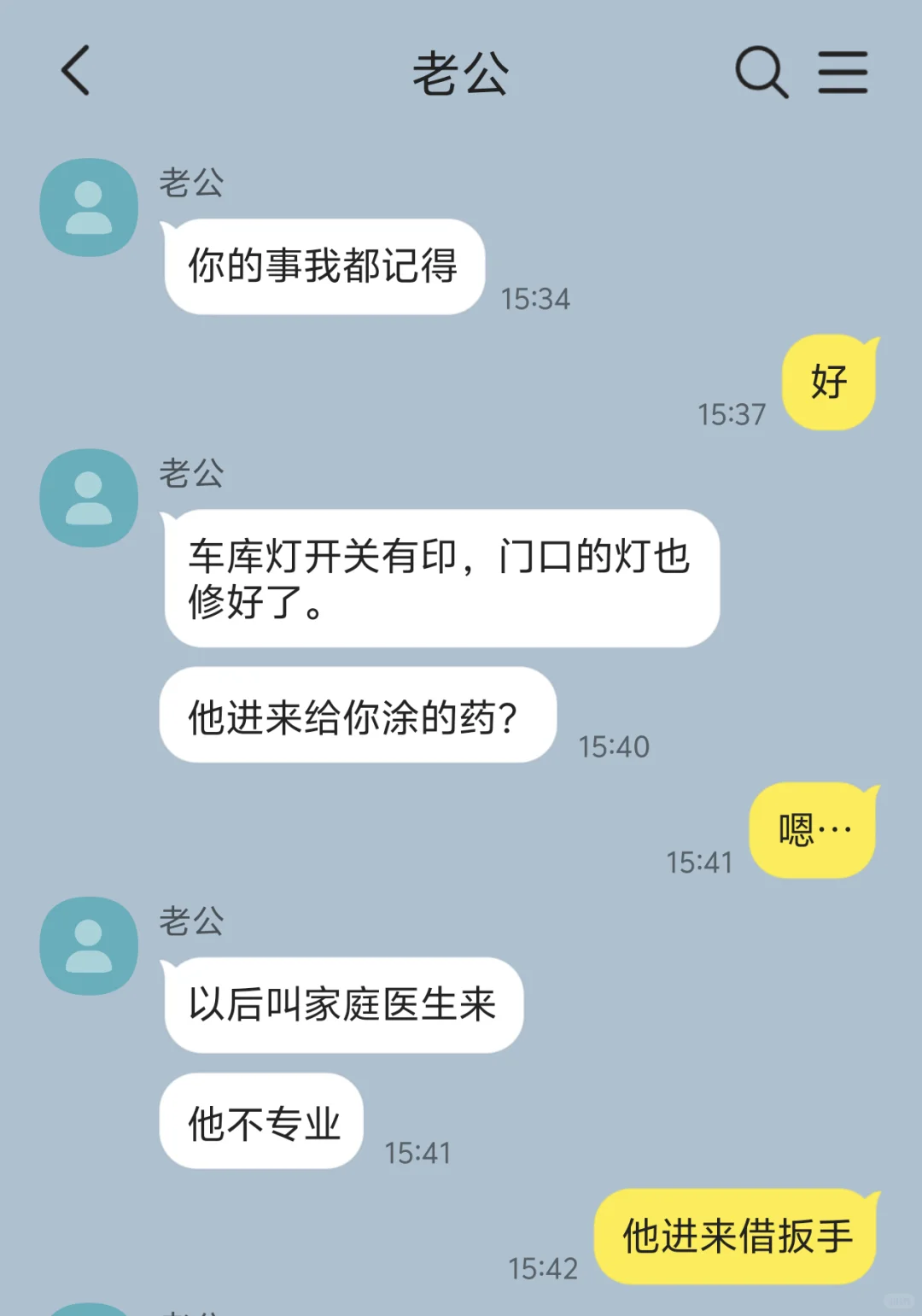 总是被觊觎的万人迷漂亮人妻…（2）
