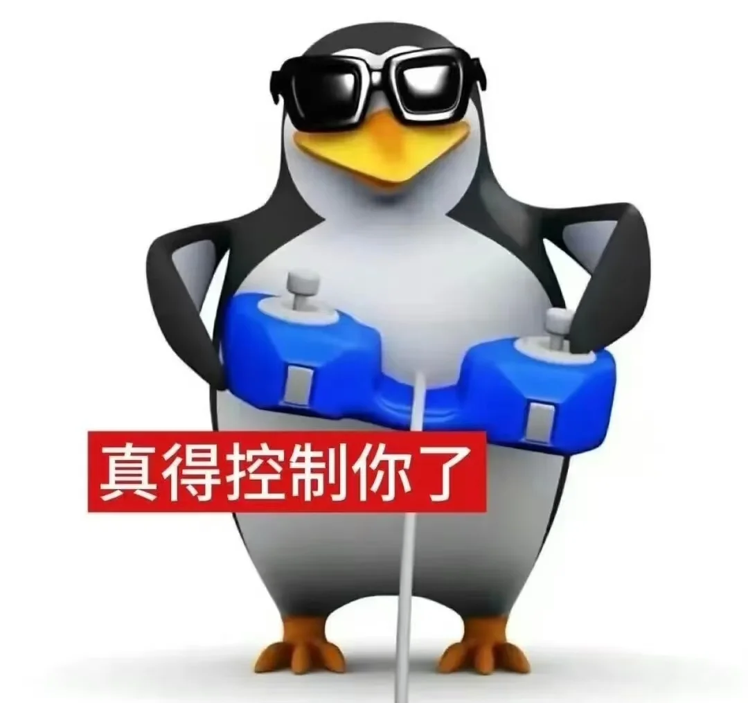 记录一下搜罗来的这只企鹅吊图