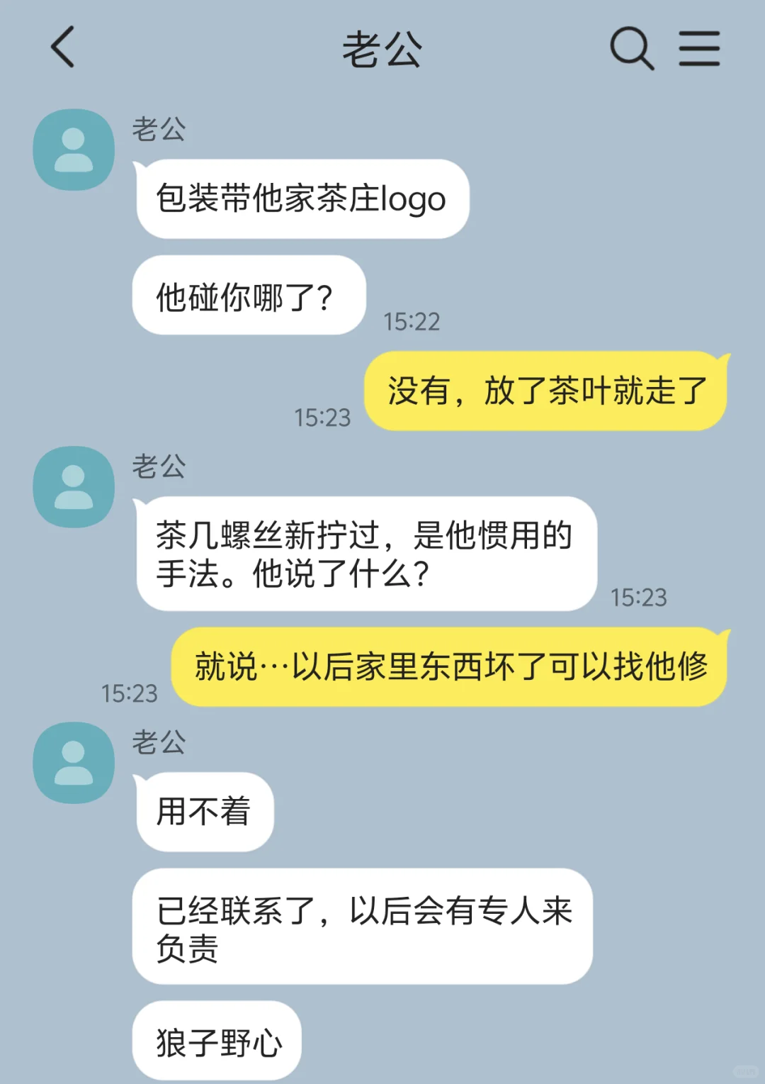 总是被觊觎的万人迷漂亮人妻…（2）