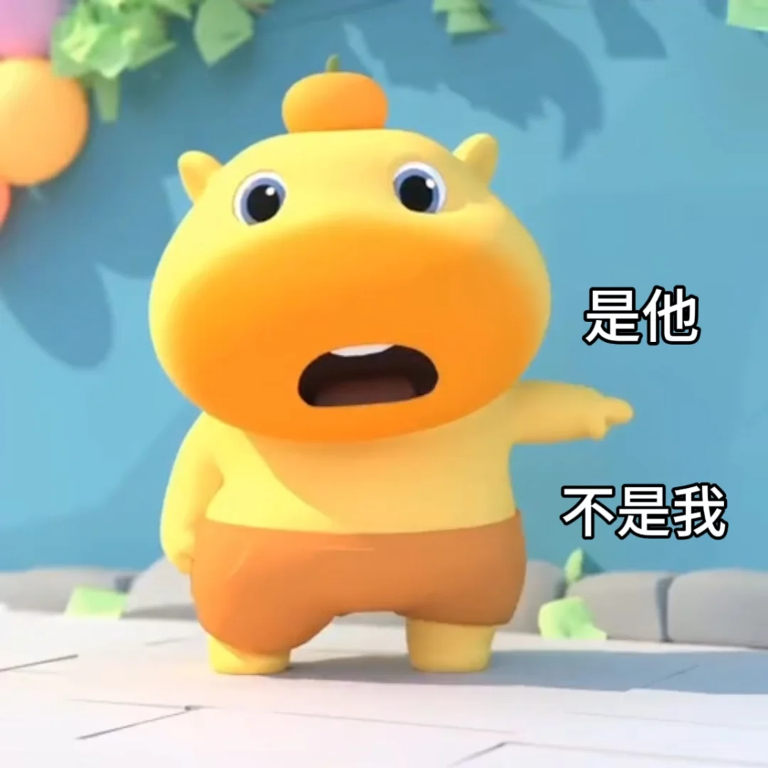 我不管～我不要～