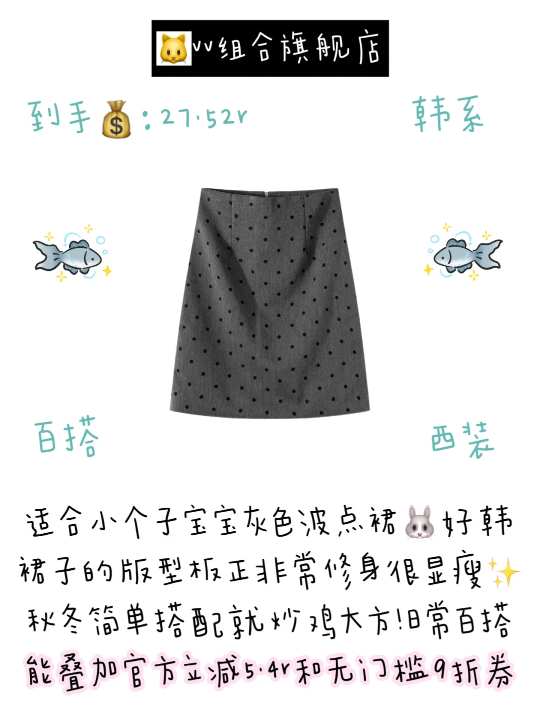 女大学生双11购物清单🛒百搭韩系穿搭🈴集🔗