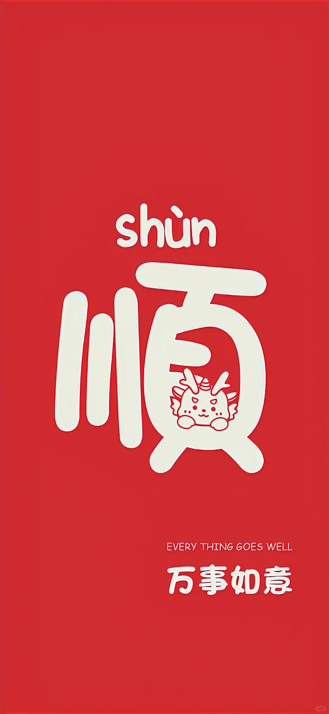 壁纸还是要个性点好