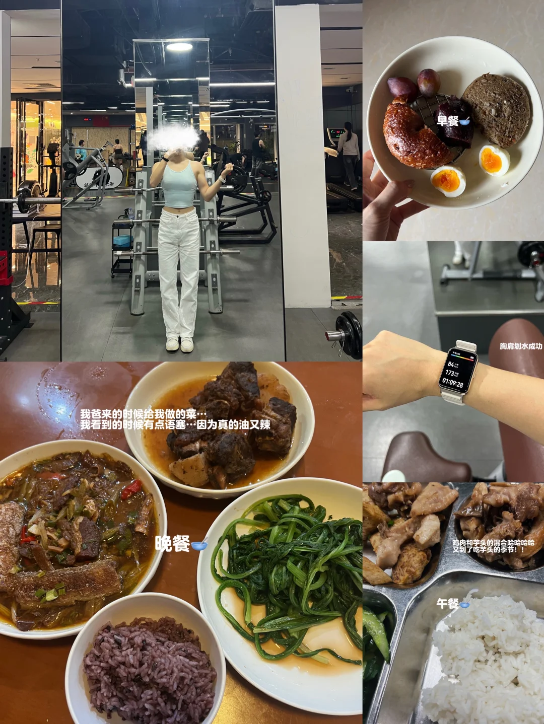 173 57kg丨还有多少女孩子还在死磕体重数字