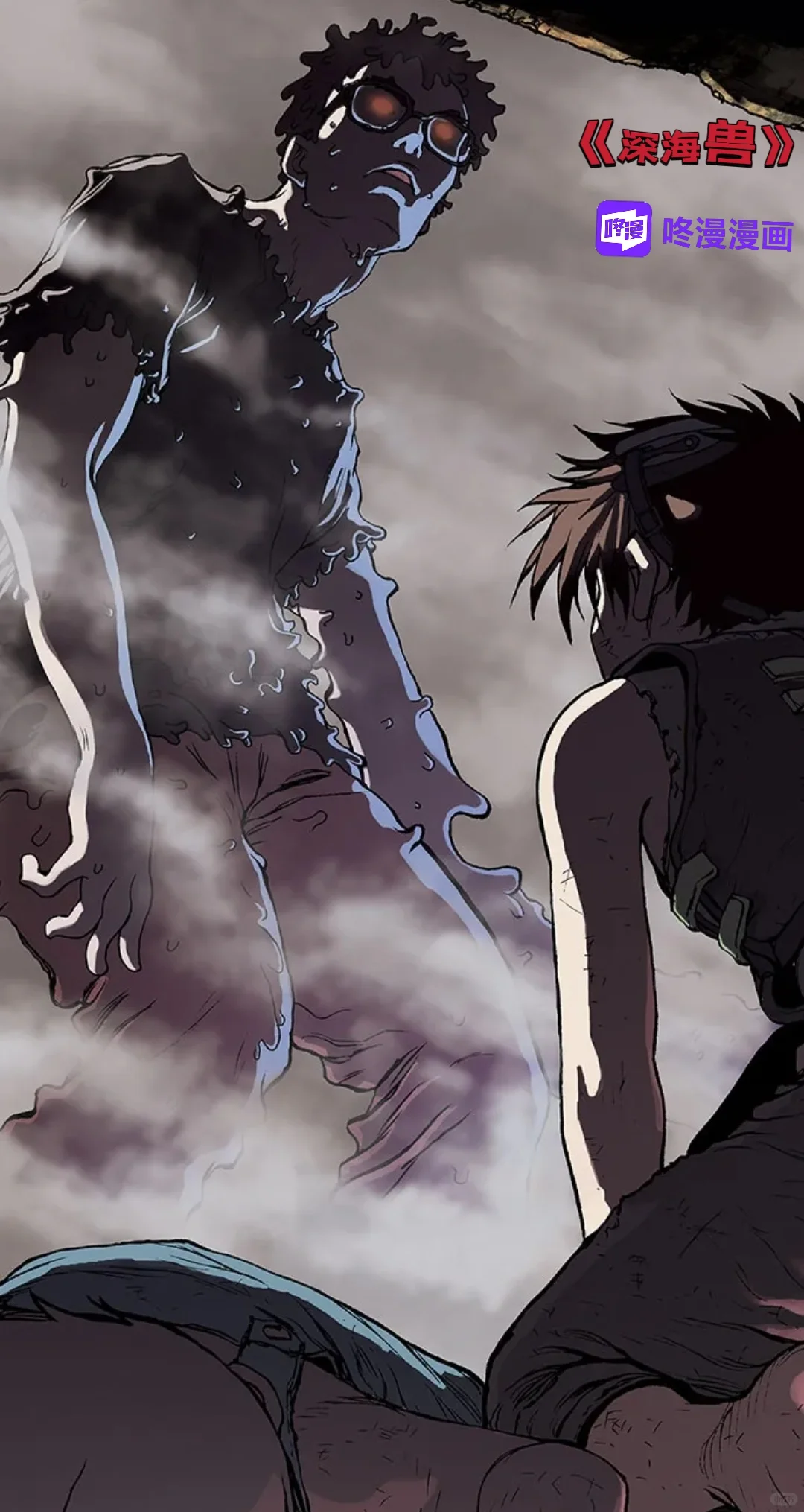  兽袭怒海，死战！