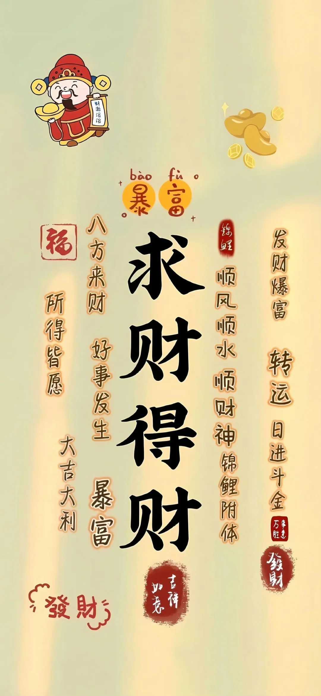 Share｜今日份手机壁纸