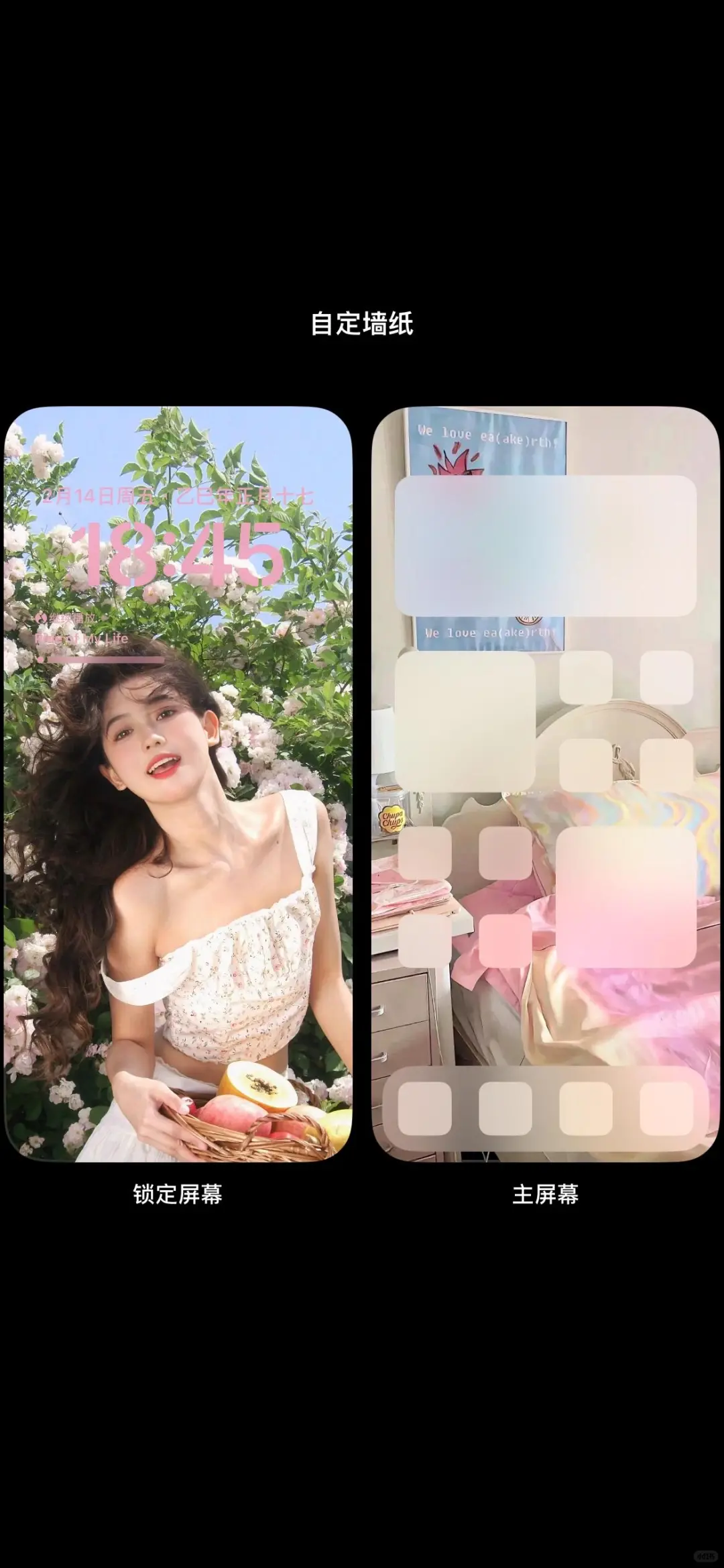 性感女神锁屏壁纸