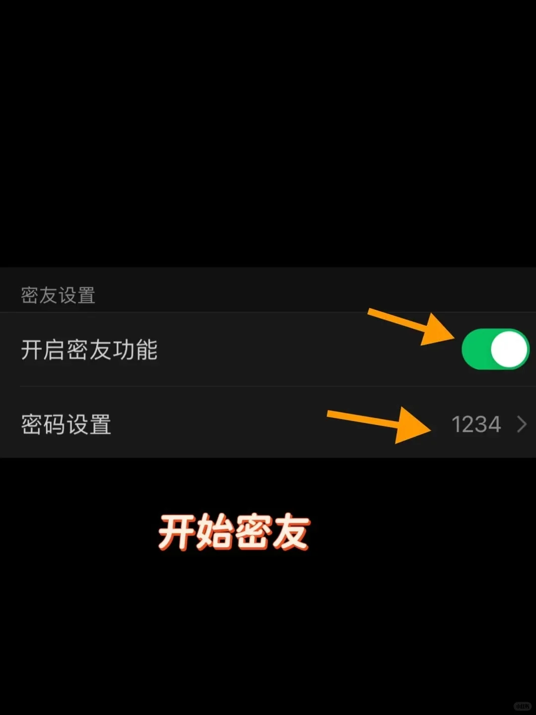 小众！原来微信还可以这样隐藏好友！