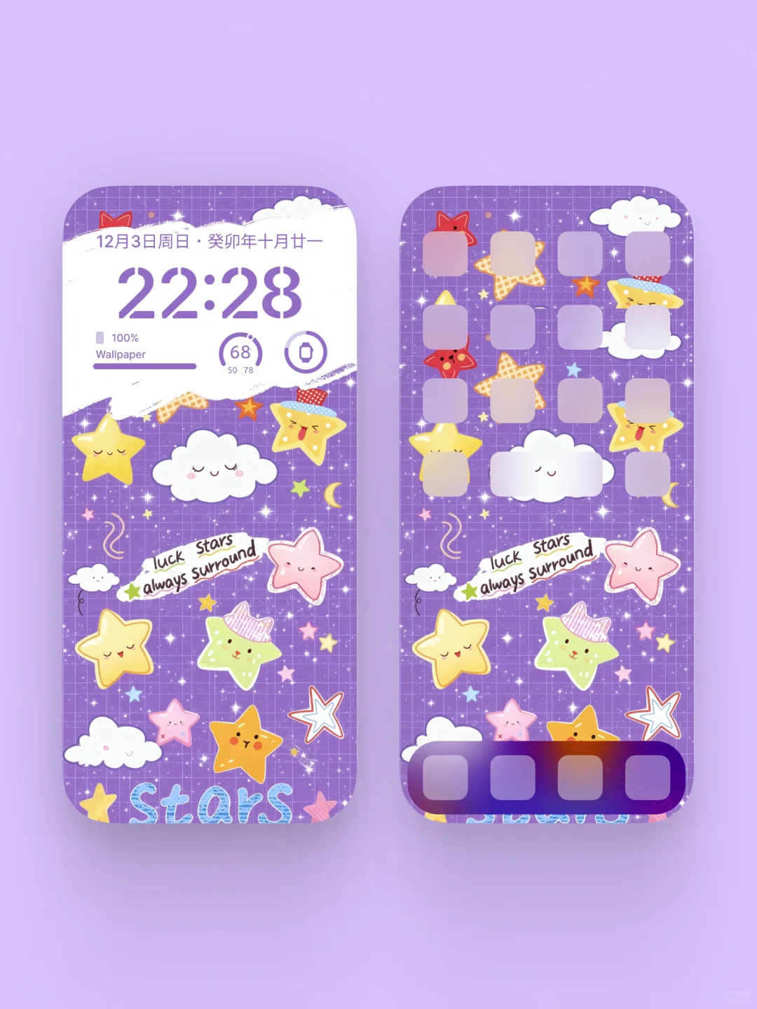 ✨抓住星星的夜晚|治愈系手机壁纸|839